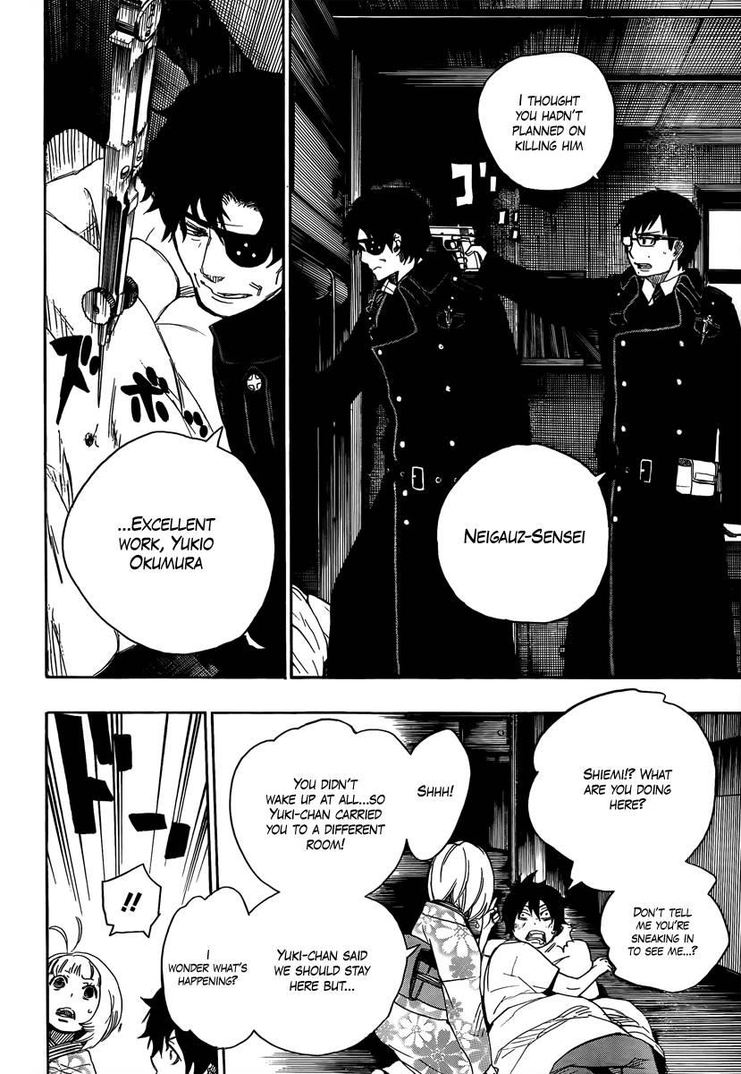 Ao no Exorcist Chapter 7 24